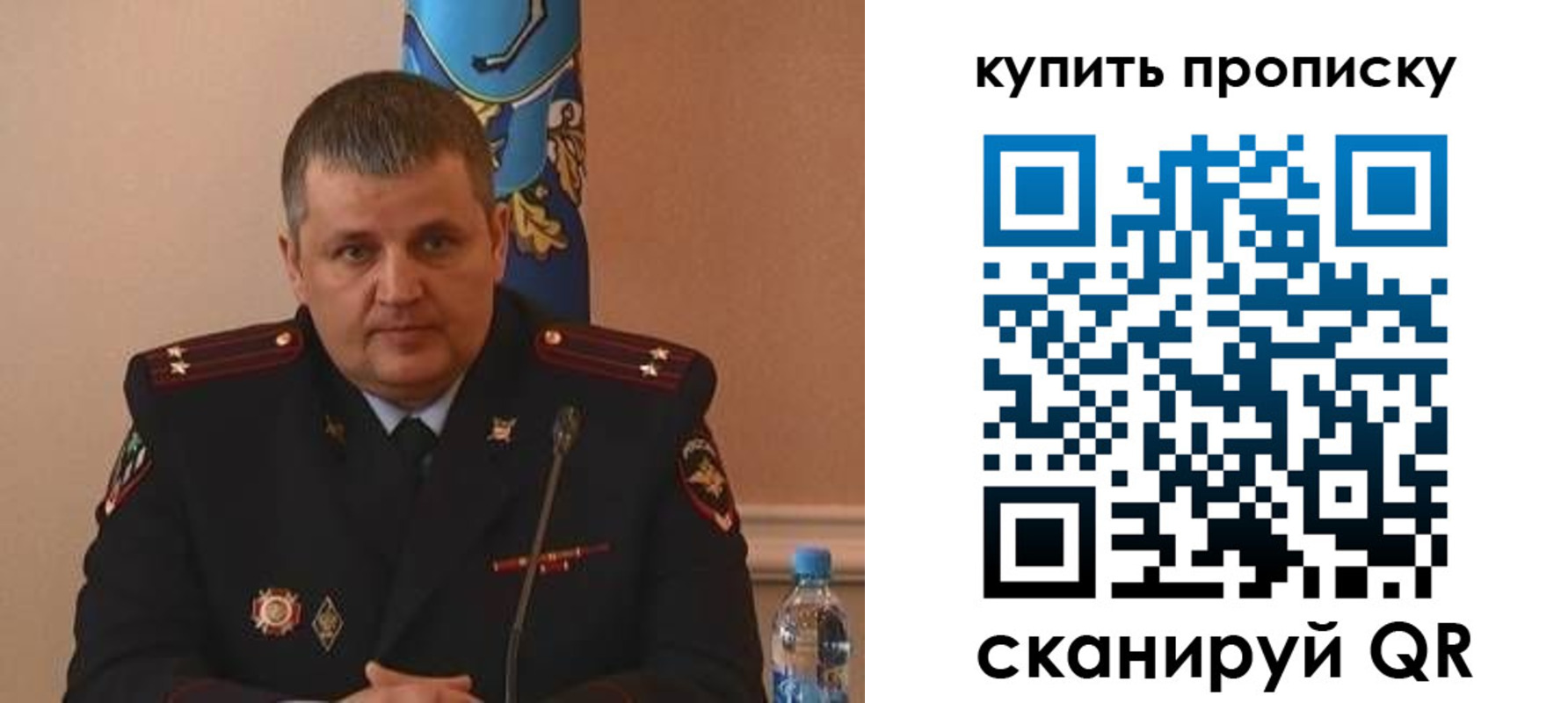 временная регистрация в квартире в Кимрах