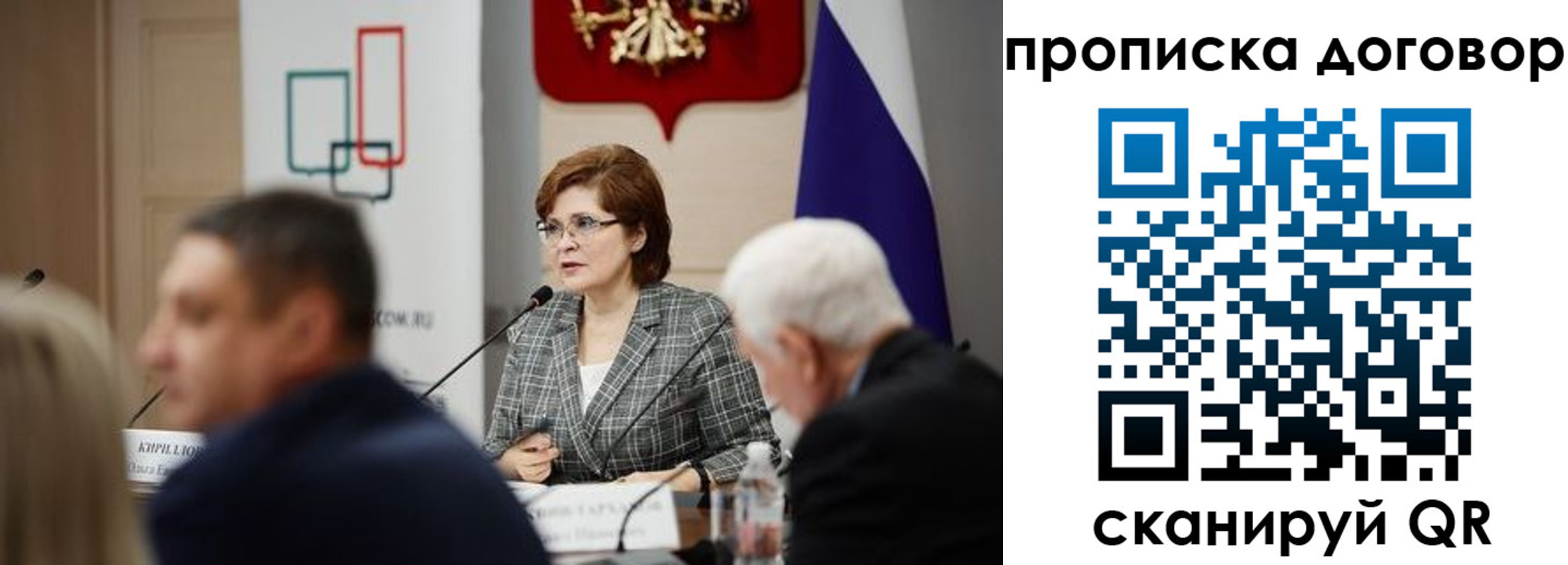 прописка в квартире в Кимрах
