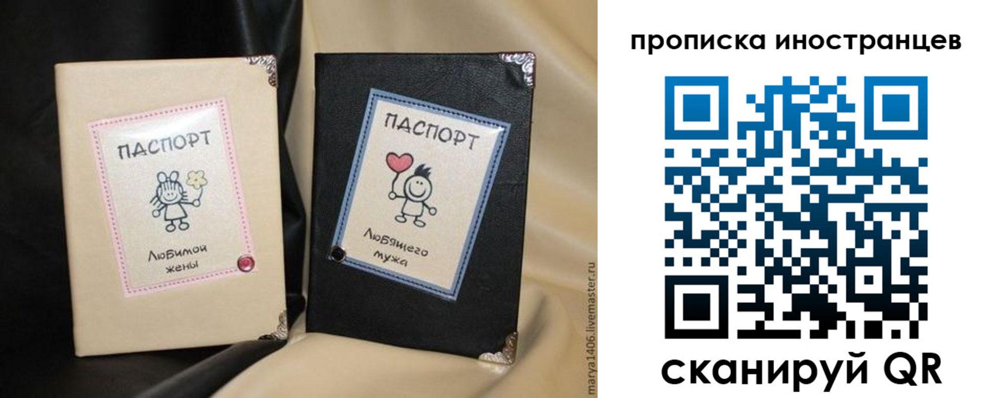 прописка в квартире в Кимрах